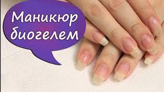 прозрачный биогель для укрепления ногтей купить алиэкспресс