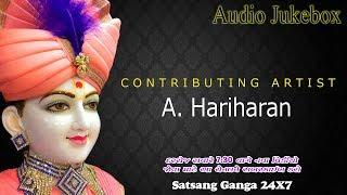 BAPS Kirtan || Artist : A Hariharan || Audio Jukebox || BAPS New Kirtan Swaminarayan Kirtan