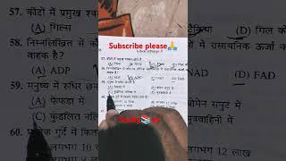 study motivationa #shortvideo #new #status #gk #biharpolice