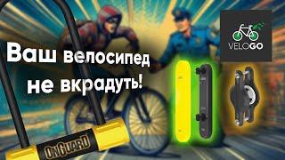 ЗАМОК з сигналізацією та локатор KNOG SCOUT