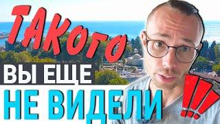 СУПЕР Пентхаусы в САМОМ ЦЕНТРЕ СОЧИ и не только | жк Парковая 5 Сочи