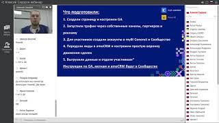 Первый вебинар online-Хакатона myBI Connect по Power BI