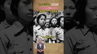 37年王近山視察軍營，2名女兵向他敬禮問好，他卻下令：全槍斃 #歷史 #歷史故事 #歷史人物 #近代