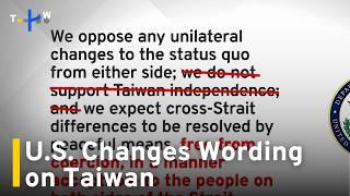 China Slams U.S. Changes to Taiwan Wording Removing Independence Opposition｜TaiwanPlus News