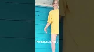 Я анемения