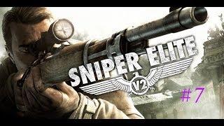 Sniper Elite V2.Миссия 7.Зенитки Тергартена.Уничтожить Мюллера .