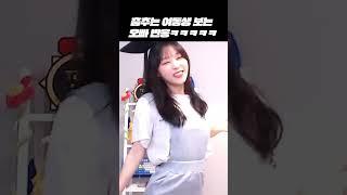 킥드베 추는 여동생을 보는 오빠의 현실 반응ㅋㅋㅋㅋ#Shorts