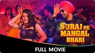 Suraj Pe Mangal Bhari - Hindi Full Movie - Manoj Bajpayee, Diljit Dosanjh, Fatima Sana Shaikh