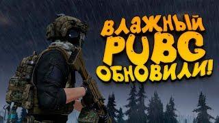 УБИЙЦУ PUBG ОБНОВИЛИ! НОВАЯ КАРТА В Ring of Elysium