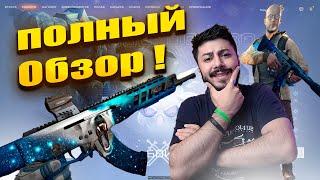 САМЫЙ БЫСТРЫЙ ОБЗОР! 2023 ГОДА НОВОЕ СОБЫТИЯ ПРЕВОСХОДСТВО УЖЕ НА ПТС В WARFACE