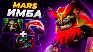 Марс 10к ммр в 7.35d! Всё ещё имба патча! Рейтинг в дота 2! Mars Dota 2