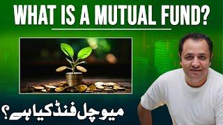 What is a Mutual Fund? A beginner's guide #mutualfunds #investing #sarmaayaexplain