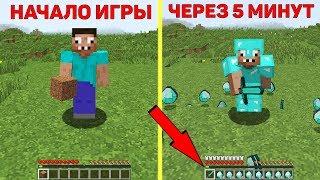 КАК БЫСТРО НАЙТИ АЛМАЗЫ В МАЙНКРАФТ ВЫЖИВАНИЕ ?  УРОКИ ОТ ПРОФЕССИОНАЛА ЖЕКИ MINECRAFT ! Про мультик