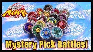 METAL FIGHT BEYBLADE MYSTERY PICK BATTLES!! メタルファイトベイブレード