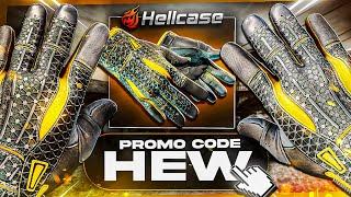 HELLCASE CASE BATTLE PAID !!! - (Hellcase Case Opening & Hellcase Promo Code 2024)