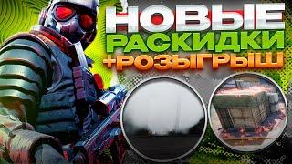 ТОПОВЫЕ РАСКИДКИ ГРАНАТ В BATTLE TEAMS 2 | БАТЛ ТИМС 2 ГАЙД