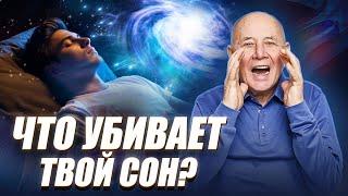 Что делать с БЕССОНИЦЕЙ? 2 ПРИЁМА эффективно и быстро УСНУТЬ