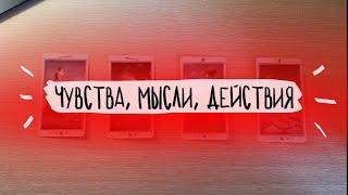 4 короля: чувства, мысли, действия. Стоит ли его ждать? Таро расклад