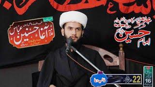 Majlis e aza | Allama Hasnain Abbas | |Islamabad