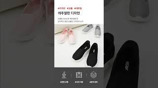 르까프 비브 플립 워킹화 #르까프 #워킹화 #운동화