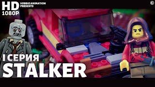 STALKER Stop-Motion 1-series HD 1080p