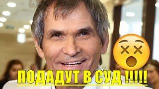 ️ НА АЛИБАСОВА ПОДАДУТ В СУД!!! Шокирующие новости-Самые свежие новости-Новости сегодня-Новости 24