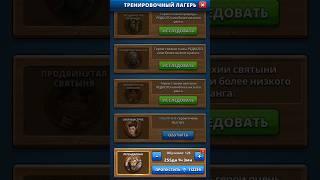 призыв героев из лагеря х7 империя пазлов empires end puzzles