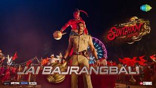 Singham Again |Jai Bajrangbali|Ajay,Akshay,Ranveer,Kareena,Deepika,Tiger,Thaman,Swanand,Rohit Shetty