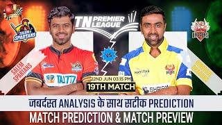 SLST vs DGD 19th Match Prediction| Salem Spartans vs Dindigul Dragons TNPL 2025 #tnpl2025 #slstvsdgd