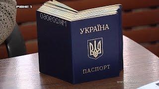 Чи потрібно платити штраф за несвоєчасну заміну фото у паспорті