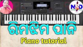 Rimjhim pani in key board. Play by Master Khirod||KHIROD OFFICIAL