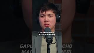 Kitapal podcast #kitap #kitapal #кітап #кітапоқу