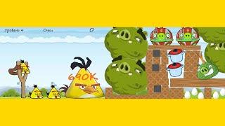 Сделал игру Angry Birds прохождение четырёх уровней Clickteam Fusion 2.5