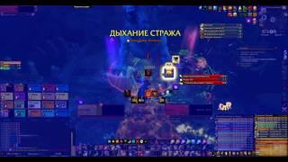 Гарм Эпохальный режим Sintharia guild