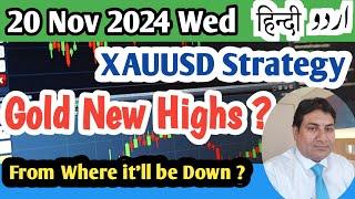 XAUUSD Analysis Today Hindi 20Nov024 | Gold Technical Analysis Forex Forecast Price Prediction News