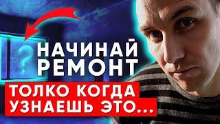  15 Главных Вопросов Заказчика! Ремонт квартир под ключ | BINOM pro