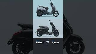 vs TVS iQube S | (Bajaj) Chetak 2024 FAQ #8