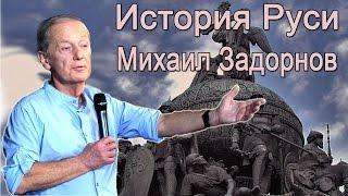 О РУССКОЙ РЕЧИ - Михаил Задорнов | Концерт Задорнова @zadortv #юмор