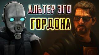 МЕТРОКОП это ГОРДОН? ► Как Entropy: Zero для Half-Life 2 стал культовым?