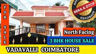 North facing house sale in Vadavalli Coimbatore | 3bhk | old house for sale