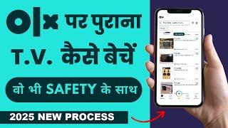 How to Sell old TV in OLX | olx pe tv kaise beche | how to sell tv on olx | olx pe sell kaise kare