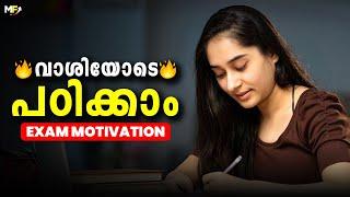 STUDY HARD | Powerful Study Motivation for Exam in Malayalam