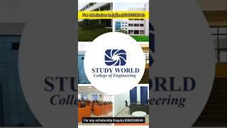 Study World College Of Engineering #coimbatore #placementcourse #collegeadmission #tnea