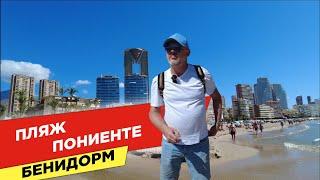 BENIDORM. PONIENTE BEACH BIG REVIEW 4K VIDEO