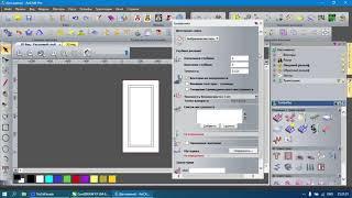 5.1. Tez3dFasade. CorelDraw-ға арналған макрос. ArtCam-да слоймен стратегия.