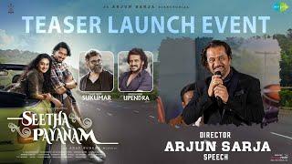 Director Arjun Sarja Speech at Seetha Payanam Teaser Launch Event | Niranjan Sudhindra, Aishwarya