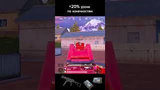 #pubgmobile #pubg #пабг #пабгмобайл #пубг #пубгмобайл #пубгер #пубгприколы #пабгер #пабгмобаил #мем