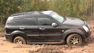 rexton