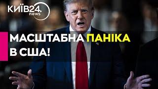 Трамп ПІДТВЕРДИВ намір оголосити НАДЗВИЧАЙНИЙ СТАН та залучити військових для МАСОВОЇ ДЕПОРТАЦІЇ!