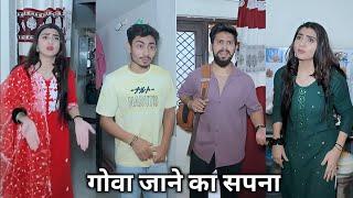 Pagal aurat || kajal Soni short film \ short film funny video #shortfilm ‎⁨@kajalsoni⁩
